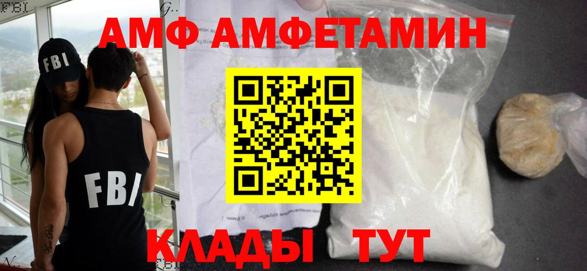 Бугульма  АМФЕТАМИН  Вход с VPN  Амфетамин 97% 