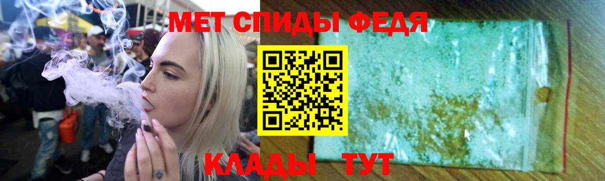 Amphetamine 98% Бугульма