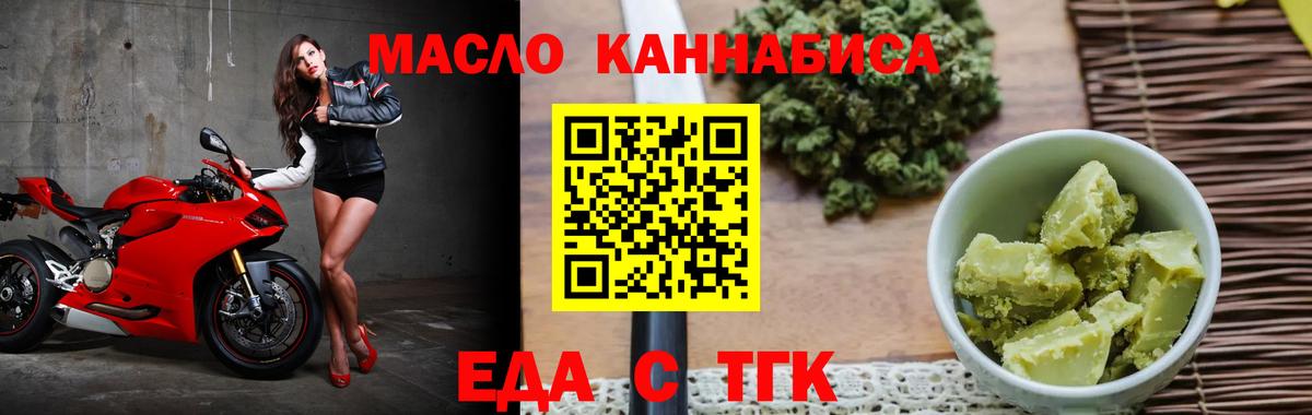 Бугульма  Canna-Cookies марихуана  Вход с VPN 
