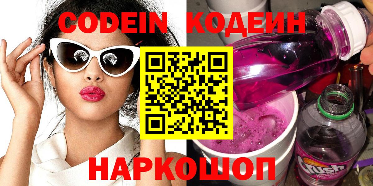 Бугульма  COCAIN  Меф МЯУ МЯУ   Вход с VPN  МАРИХУАНА  Гашиш 