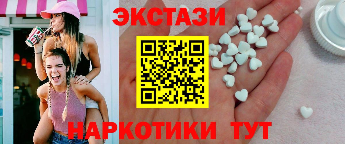 Бугульма  даркнет наркотические препараты  blacksprut   Вход с VPN  Ecstasy XTC 