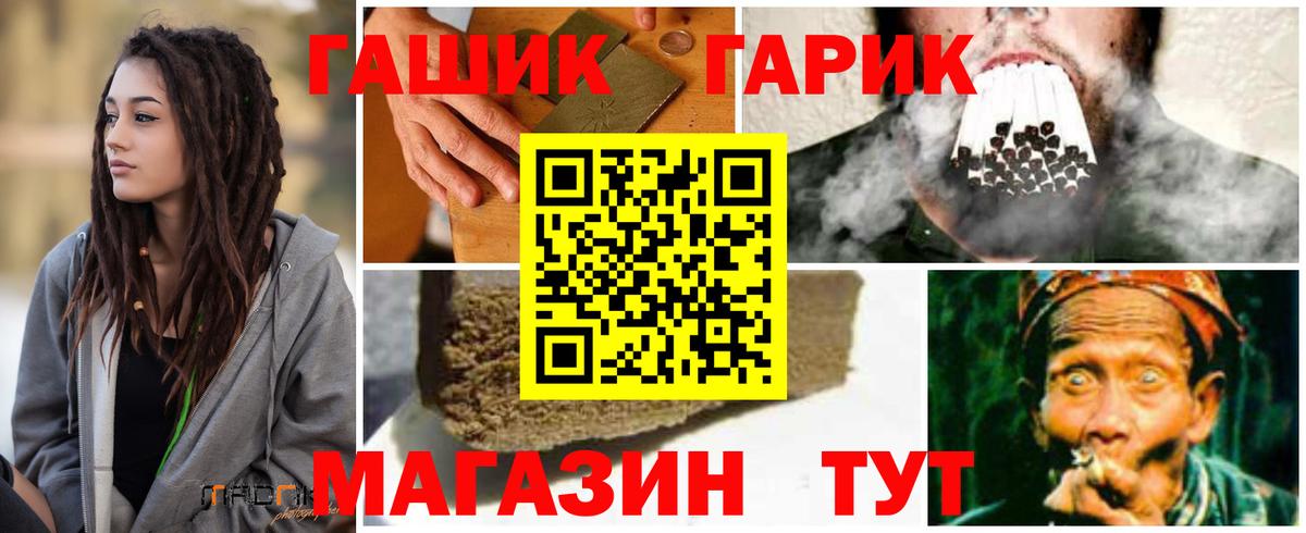ГАШИШ VHQ Бугульма