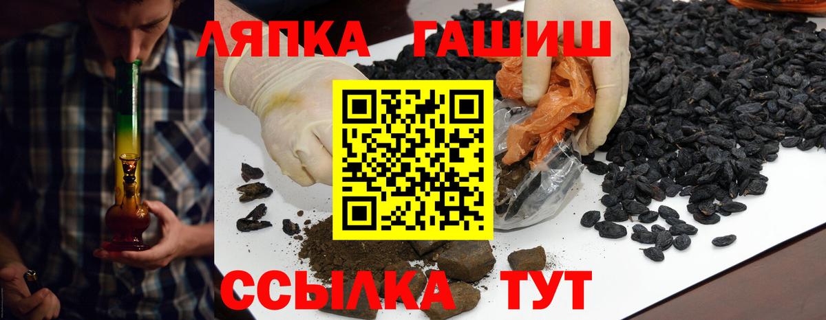 ГАШИШ  Вход с VPN  Бугульма  Гашиш гарик  ГАШ hashish 