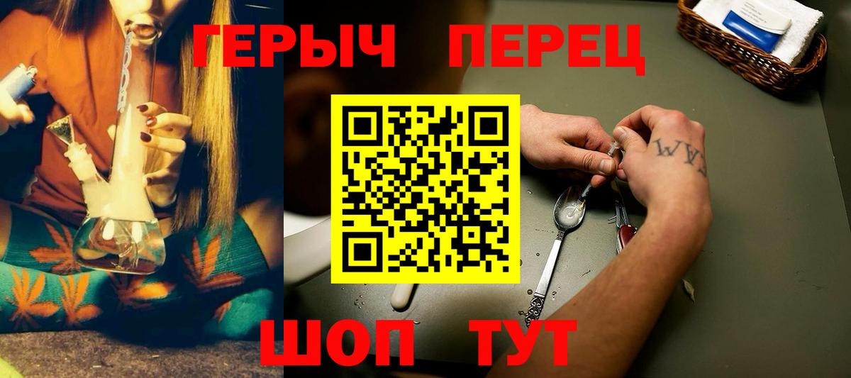ГЕРОИН Афган Бугульма