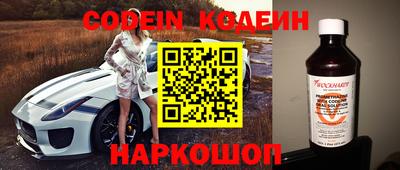 ALPHA PVP Аргун