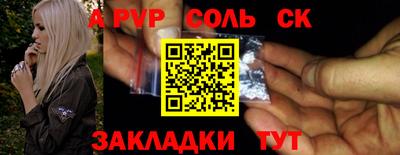 ALPHA PVP Аргун