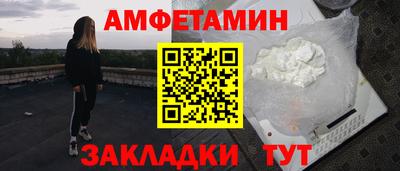 ALPHA PVP Аргун