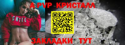 скорость mdpv Апшеронск