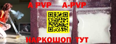 скорость mdpv Апшеронск
