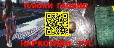 ALPHA PVP Аргун