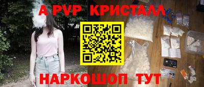 скорость mdpv Апшеронск