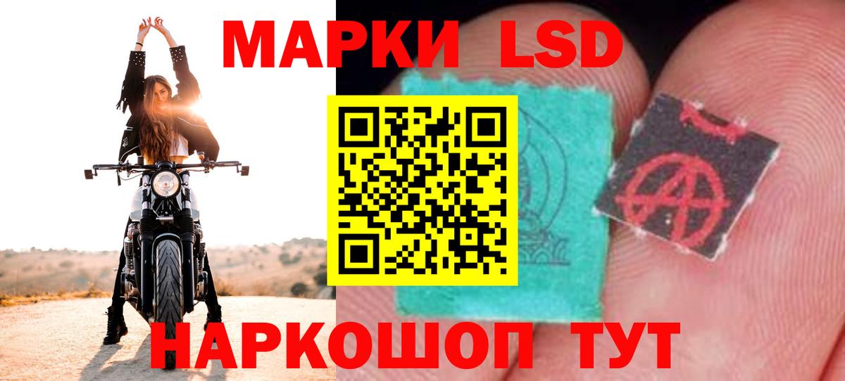 Лсд 25 экстази ecstasy  LSD-25 экстази  Бугульма  Вход с VPN  ЛСД экстази ecstasy 