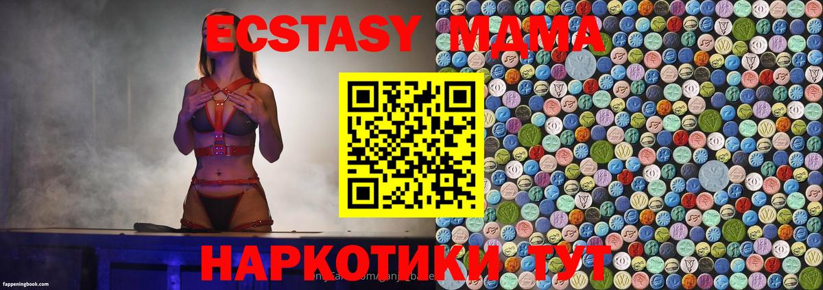 MDMA VHQ Бугульма
