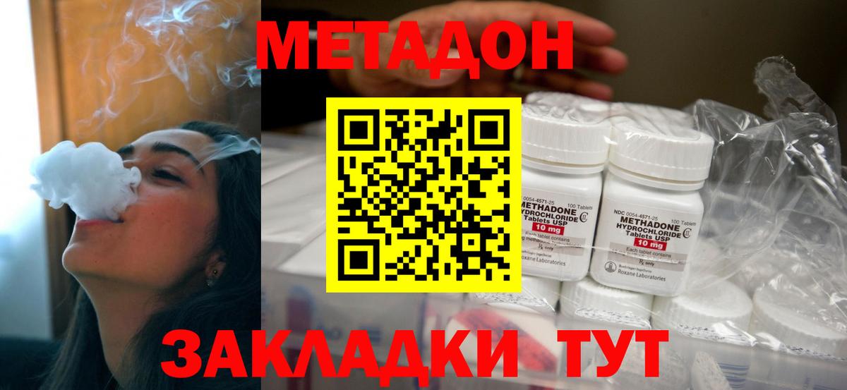 Метадон мёд  Вход с VPN  KRAKEN вход  Метадон мёд  Бугульма 