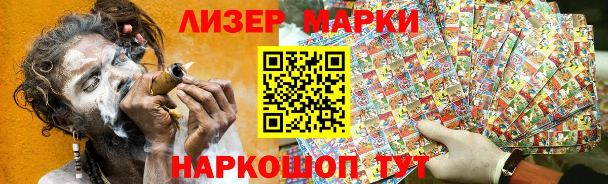 Марки N-bome 1500мкг  Вход с VPN  Бугульма 