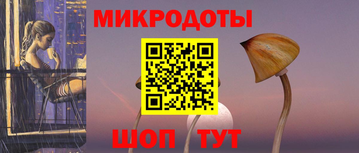 Псилоцибиновые грибы MAGIC MUSHROOMS  Вход с VPN  Псилоцибиновые грибы Cubensis  Бугульма 